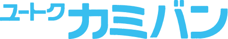 ユートクカミバン